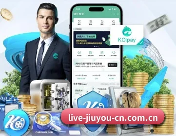 九游体育 APP