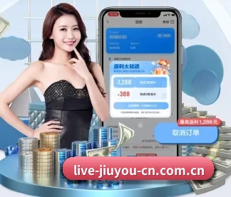 九游体育 APP